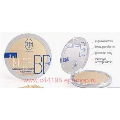 Triumph Пудра для лица тон 04 Nude BB Powder CTP 15