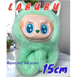 Браслет  - игрушка Labubu, хит сезона (Бирюзовый)15x10x8см