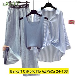 Костюм женский