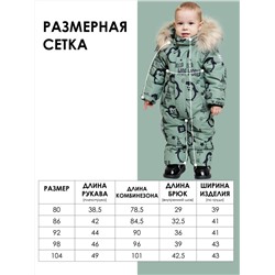 BATIK Комбинезон