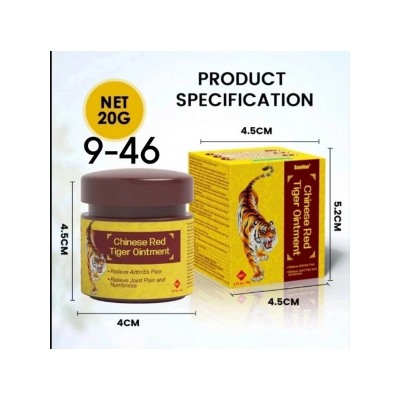 Бальзам #22935678