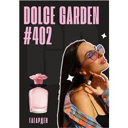 Dolce Garden / GET PARFUM 402