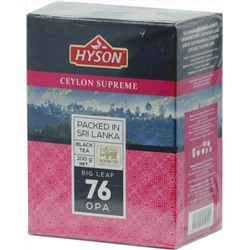 HYSON. Supreme OPA 200 гр. карт.пачка
