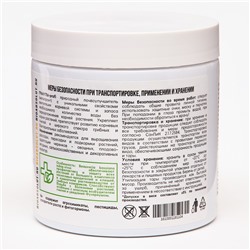 Почвоулучшитель «Profi-Боверия Бассиана», на основе цеолита, гранулы, 500 г