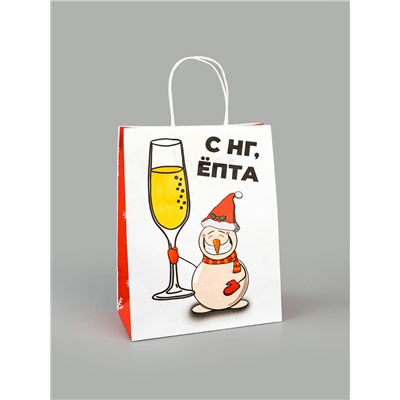 Пакет бумажный подарочный новогодний крафт, «С НГ, ЁПТА», 27×21×11 см