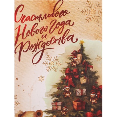 Пакет бумажный подарочный новогодний крафт «Счастливого Нового Года» 18×8×25 см