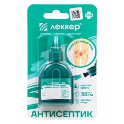 Зеленка «Леккер» антисептик, кисточка, 20 мл