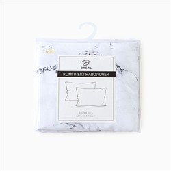 Комплект наволочек «Этель» Marble, 50×70+3 см, 2 шт., перкаль, хлопок 100%