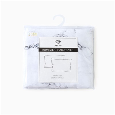 Комплект наволочек «Этель» Marble, 50×70+3 см, 2 шт., перкаль, хлопок 100%