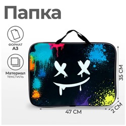 Папка с ручками, А3, текстильная, 47×35×2 см «Смайл»