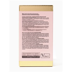 Туалетная вода женская Sensorium Warda, 100 мл