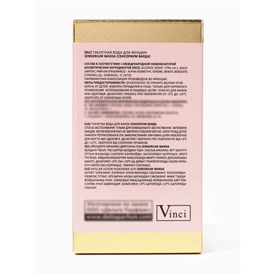 Туалетная вода женская Sensorium Warda, 100 мл