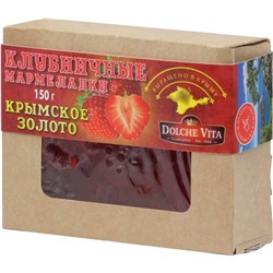 Dolche Vita. Мармелад Тула. Клубничный 150 гр. карт.упаковка