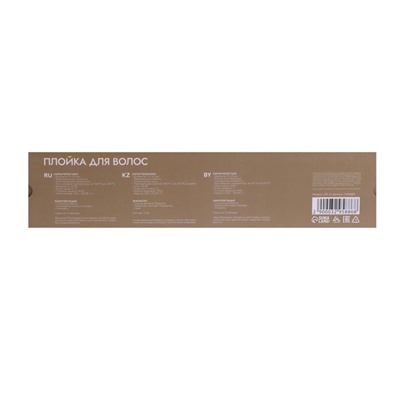 Плойка Luazon LW-12, 35 Вт, керамическое покрытие, d=13-25 мм, 150-230°С, чёрная