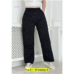 Брюки 1980997-1