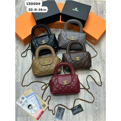 Сумка #23055021