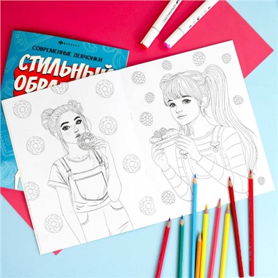 Книжка-раскраска 200х260 мм 8л "Современные девчонки" "ЛЮБИМЫЕ СЛАДОСТИ" 69336 Феникс