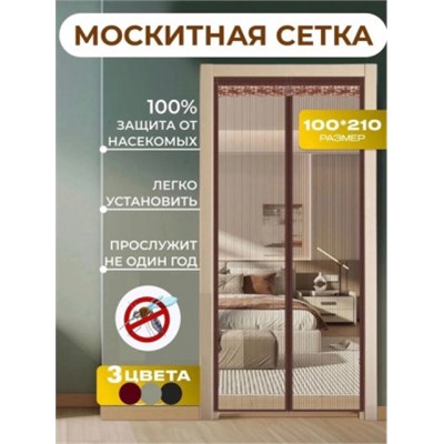 Москитная сетка на магнитах на дверь #22919151