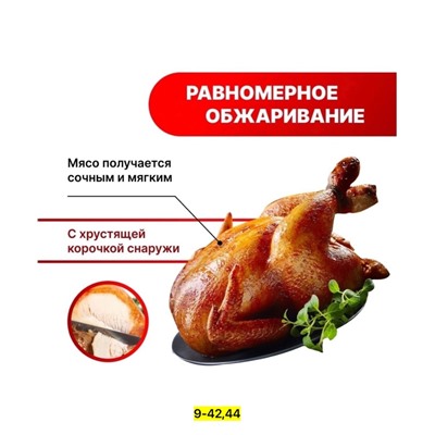 Артикул #23007917