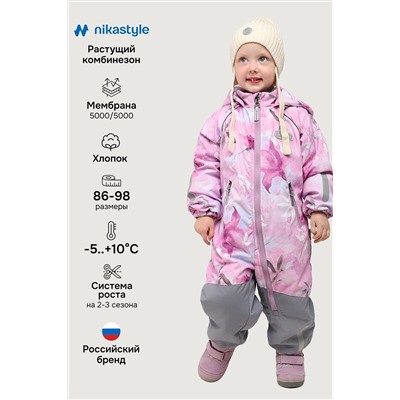 Комбинезон NIKASTYLE, 1235363