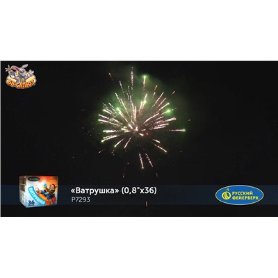 Фейерверк Р7293 Ватрушка (0,8" х 36)