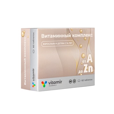 Витаминно-минеральный комплекс «Витамир» A–Zn, для укрепления иммунитета и поддержания энергии, 60 таблеток