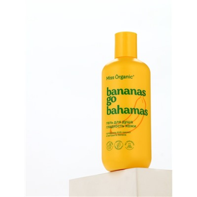 Гель для душа Bananas go bahamas, гладкость кожи, 290 мл, Miss Organic