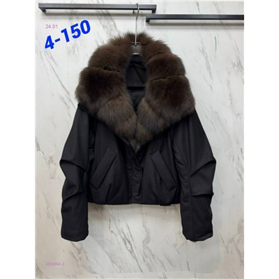 Куртка 2055864-2