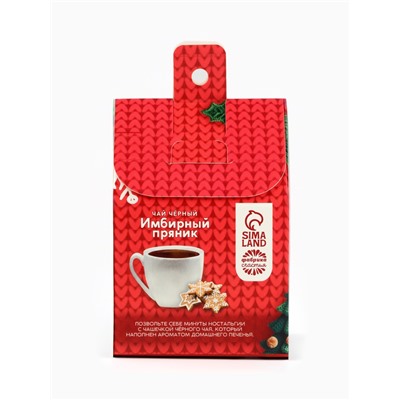 Чай новогодний чёрный в коробке-домик «Ярких моментов», со вкусом: имбирный пряник, 50 г