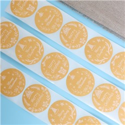 Наклейки крафт в рулоне «НГ», 500 шт.,3.8×3.8 см