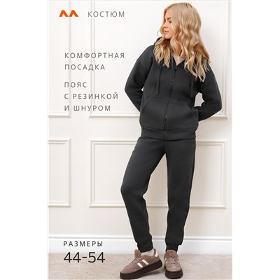 Женский костюм из футера с начесом Happyfox