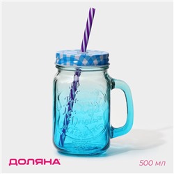 Кружка Доляна «Галерея», 500 мл, 11×8×13.5 см, стекло, с крышкой и трубочкой, МИКС