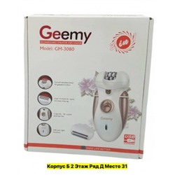 Триммер #22951479