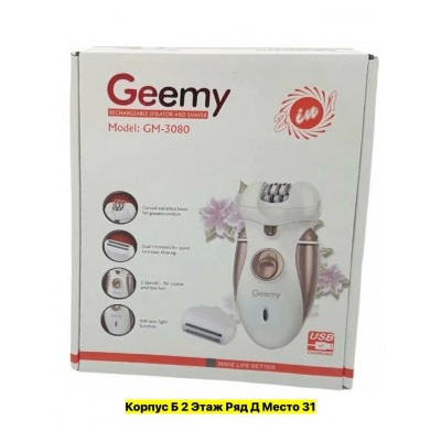 Триммер #22951479