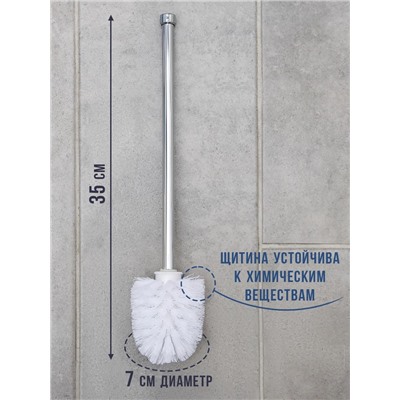 Ёршик для унитаза Accoona, 6.6×6.6×35.5 см