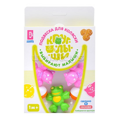 Подвеска для кроватки "Веселый хоровод"