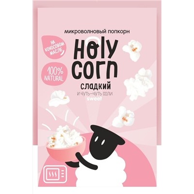 Попкорн микроволновый "Сладкий" на кокосовом масле 70г ЭКОПРОДУКТЫ, 1193707