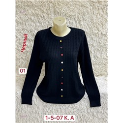 Свитер 2059397-1