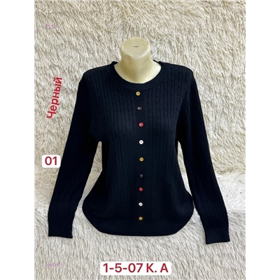 Свитер 2059397-1