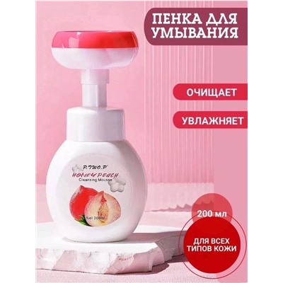 Очищающая пенка мусс для умывания 200 мл
