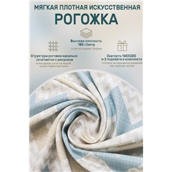 Комплект для кухни 59568 (шторы + скатерть)