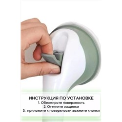 Ручка поручень для ванны 60441 НАТАЛИ, 1127914