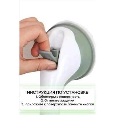 Ручка поручень для ванны 60441 НАТАЛИ, 1127914