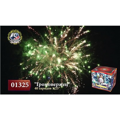 Фейерверк 01325 Громовержец (1,25" х 40)
