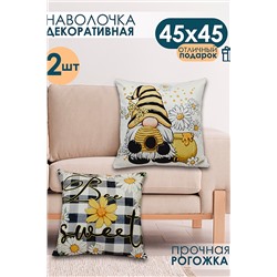 Наволочка декоративная 2шт рогожка Гном и Цветок
