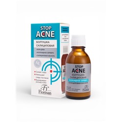 Лосьон салициловый «Болтушка» для проблемной кожи лица, 30 мл