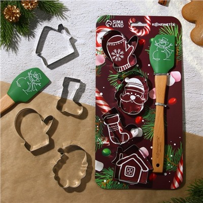 Формы для выпечки новогодние «Сладкая сказка», 4 шт. + лопатка