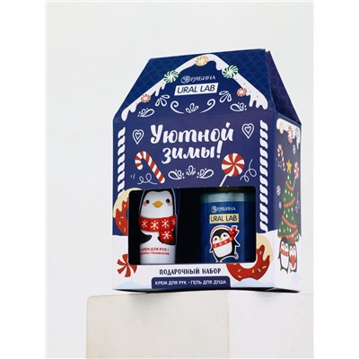 Новогодний подарочный набор косметики «Уютной зимы», гель для душа 110 мл и крем для рук 30 мл, URAL LAB