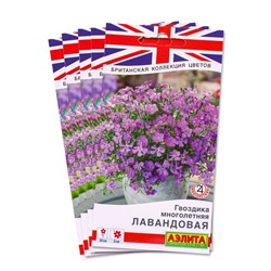 Набор семян Гвоздика многолетняя лавандовая, 5 шт.