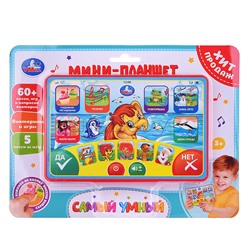 Обучающий планшет (60+ песен, игр и опросов викторин. на блист.)